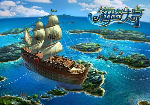 白球进黑洞选关版