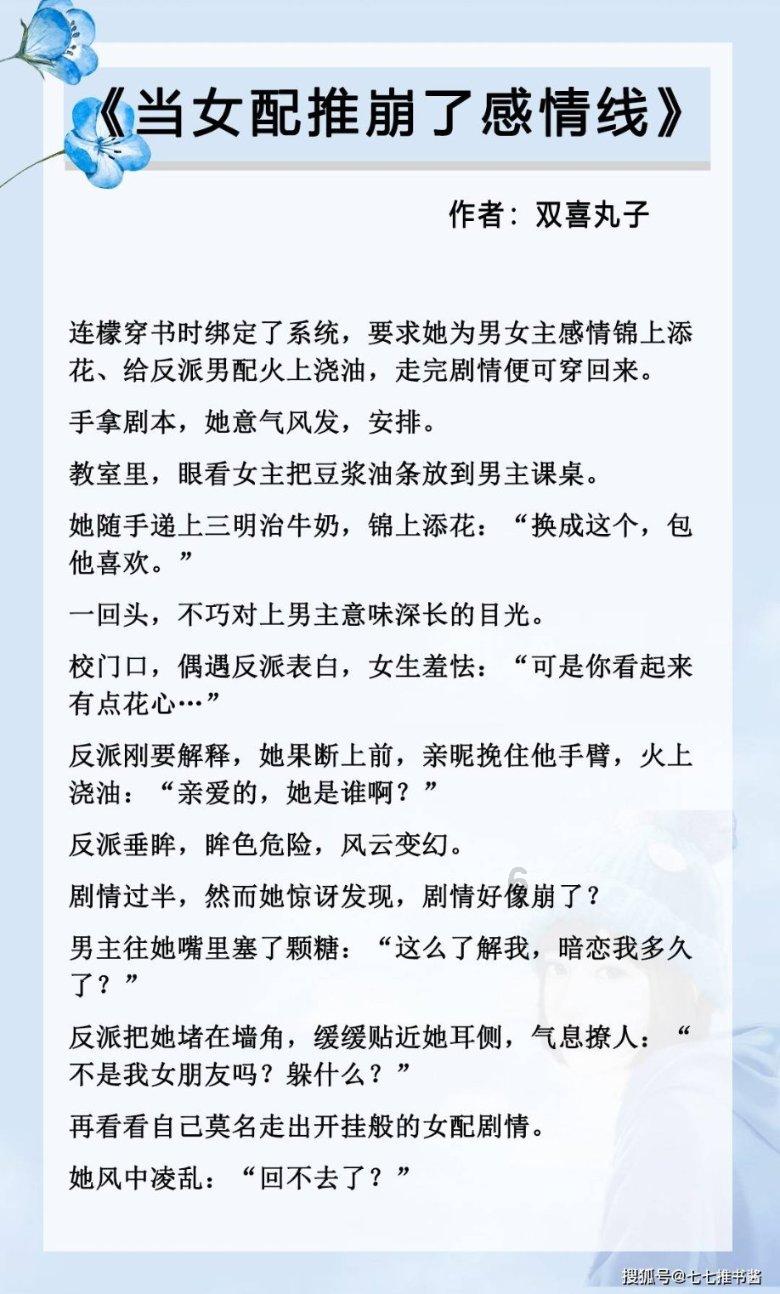 拯救精灵的土地10