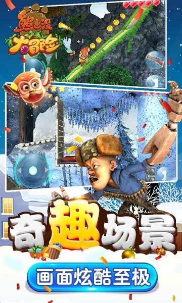 史上最贱小游戏之足球选关版