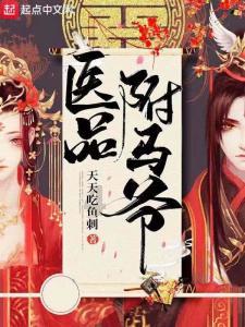 正义的化身