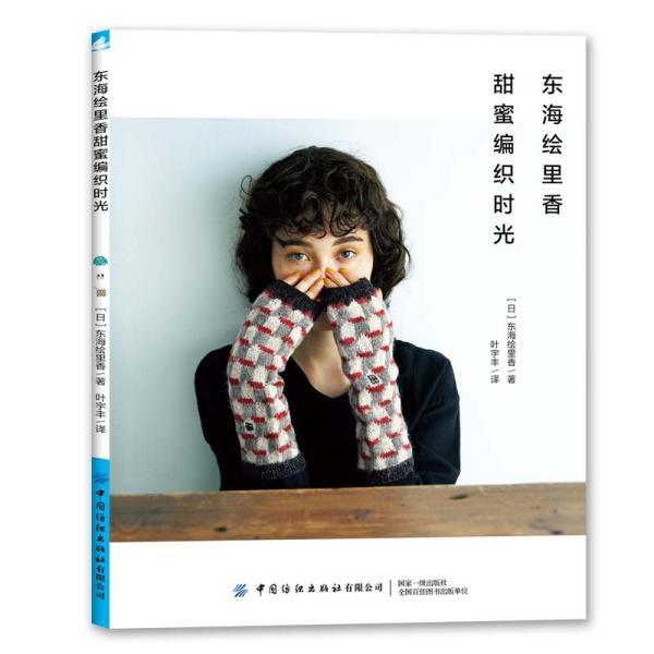 如果女生和你说饿了不知道吃什么想吃点爱情的苦要怎么回复？游戏画面