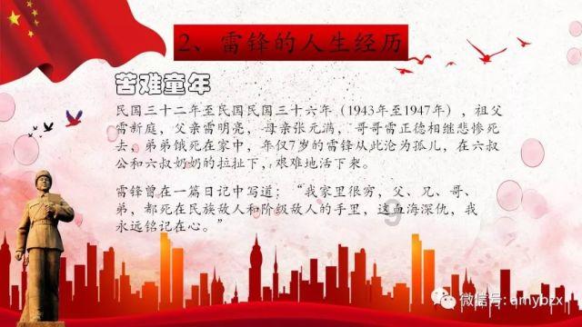 史小坑的爆笑生活10