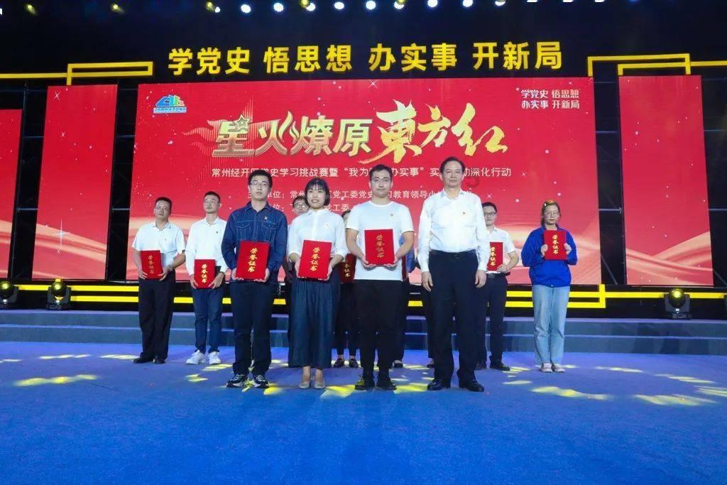 救援卡通老虎