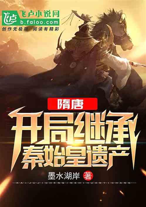 驱逐城堡入侵者选关版