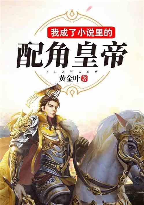 犀牛森林大逃生